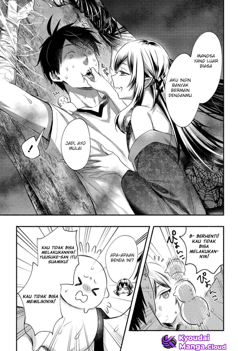 Yuki no Niiduma wa Boku to Tokeaitai chapter 14