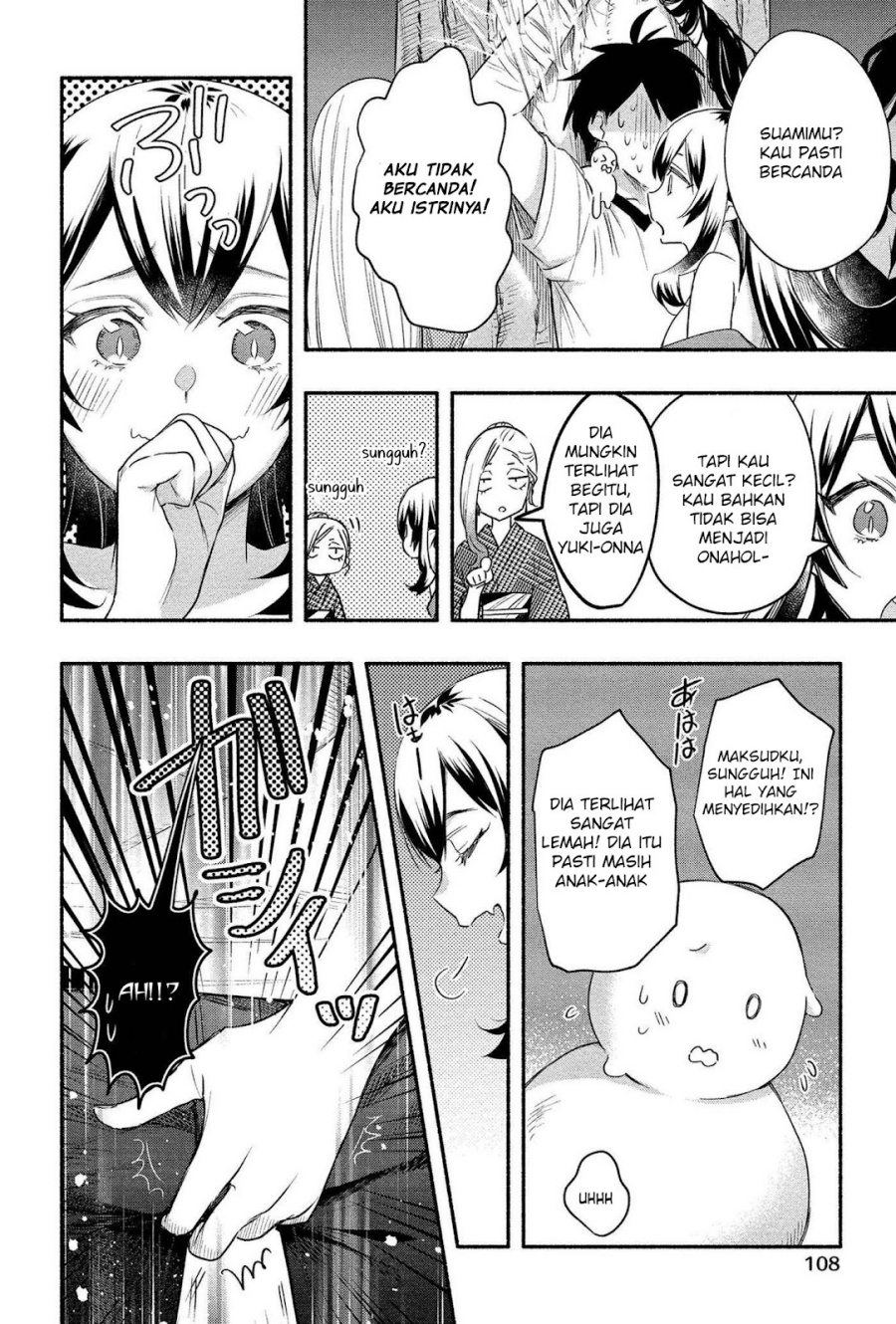 Yuki no Niiduma wa Boku to Tokeaitai chapter 14