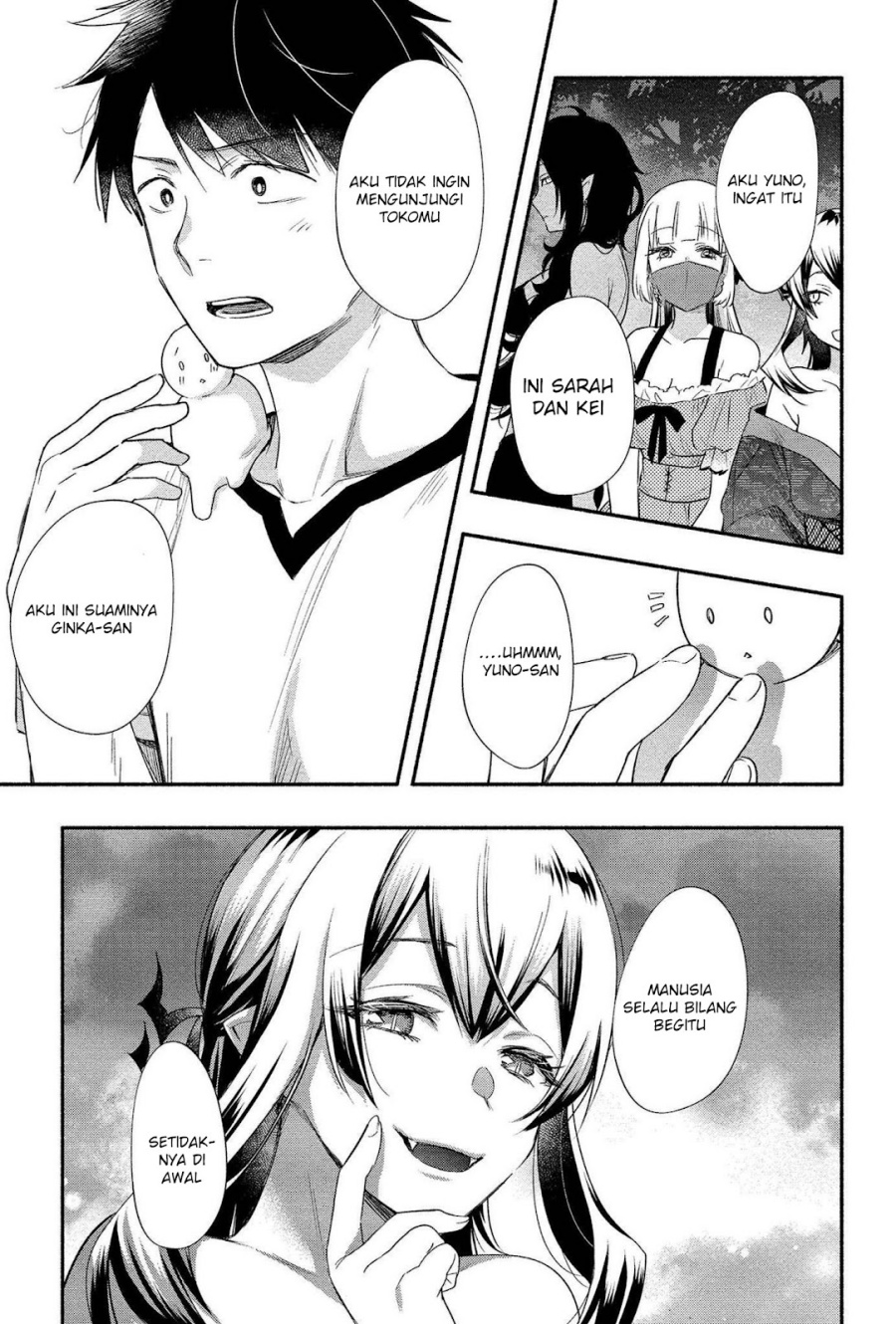 Yuki no Niiduma wa Boku to Tokeaitai chapter 14