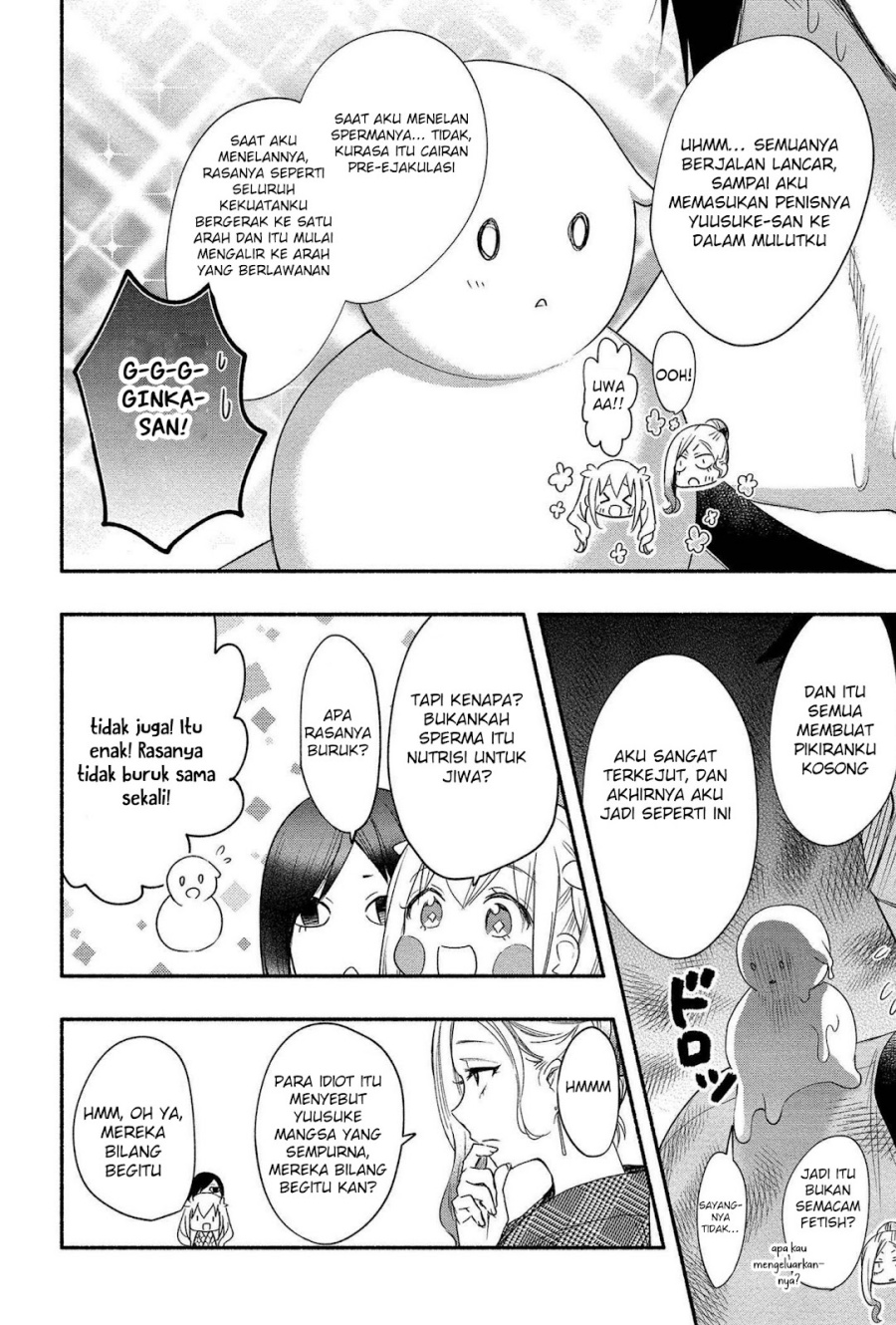 Yuki no Niiduma wa Boku to Tokeaitai chapter 14
