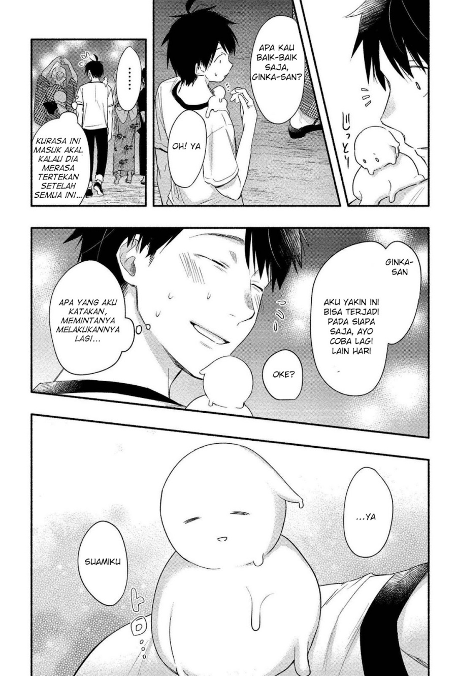 Yuki no Niiduma wa Boku to Tokeaitai chapter 14