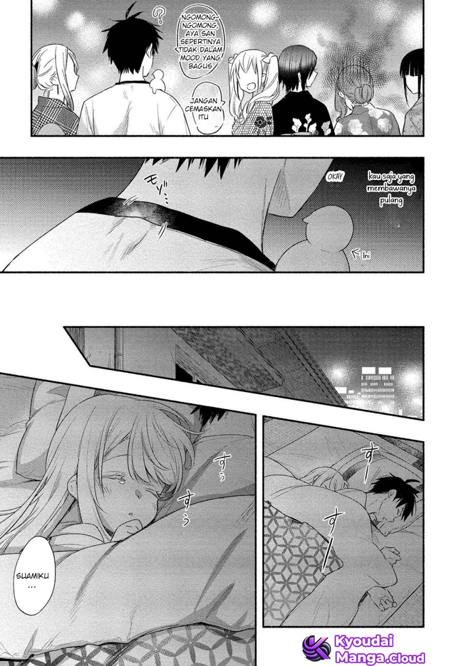 Yuki no Niiduma wa Boku to Tokeaitai chapter 14