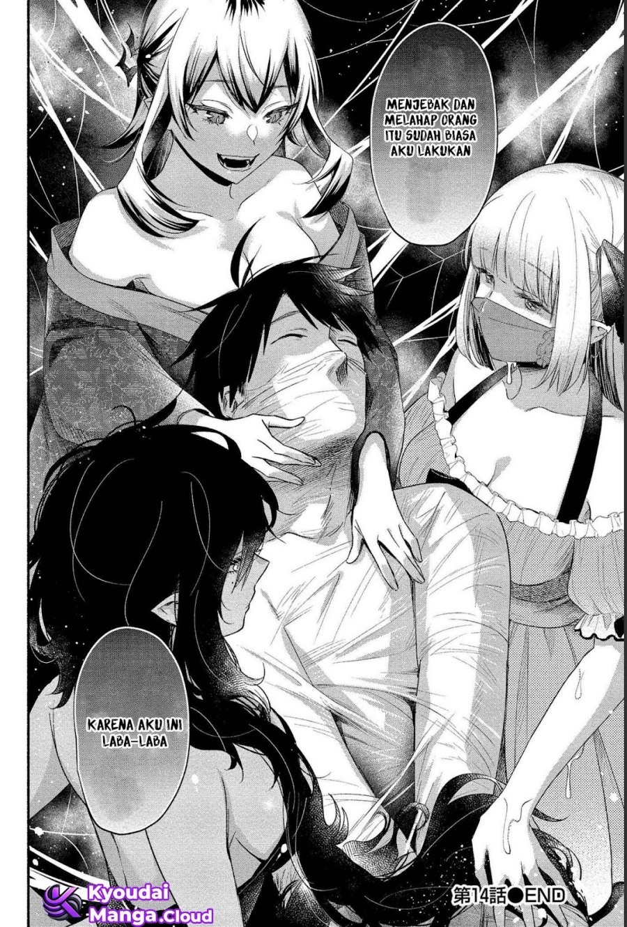 Yuki no Niiduma wa Boku to Tokeaitai chapter 14