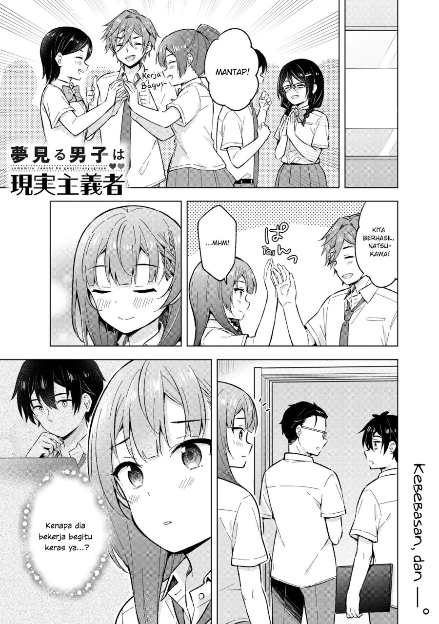 Yumemiru Danshi wa Genjitsushugisha chapter 32