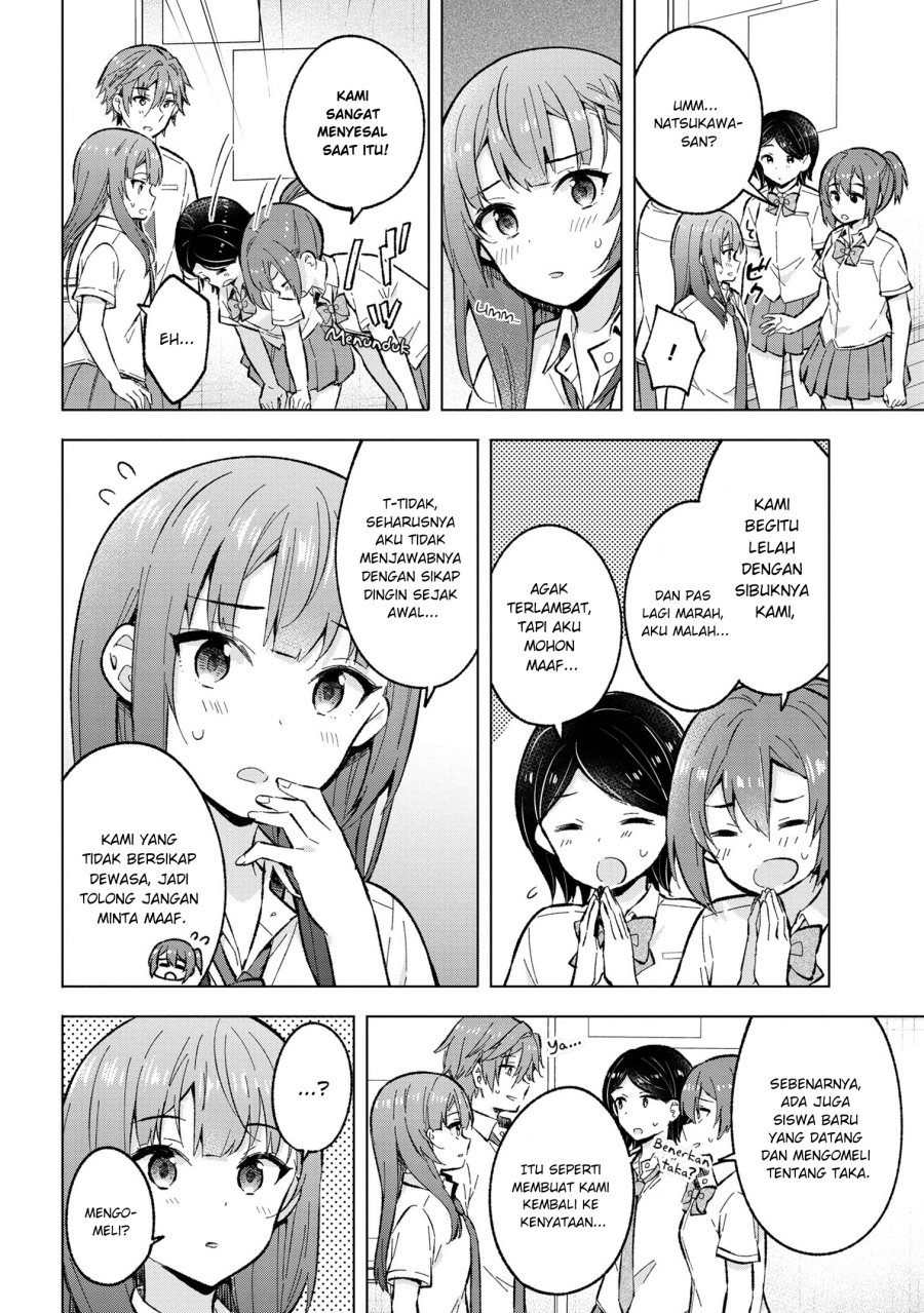 Yumemiru Danshi wa Genjitsushugisha chapter 32