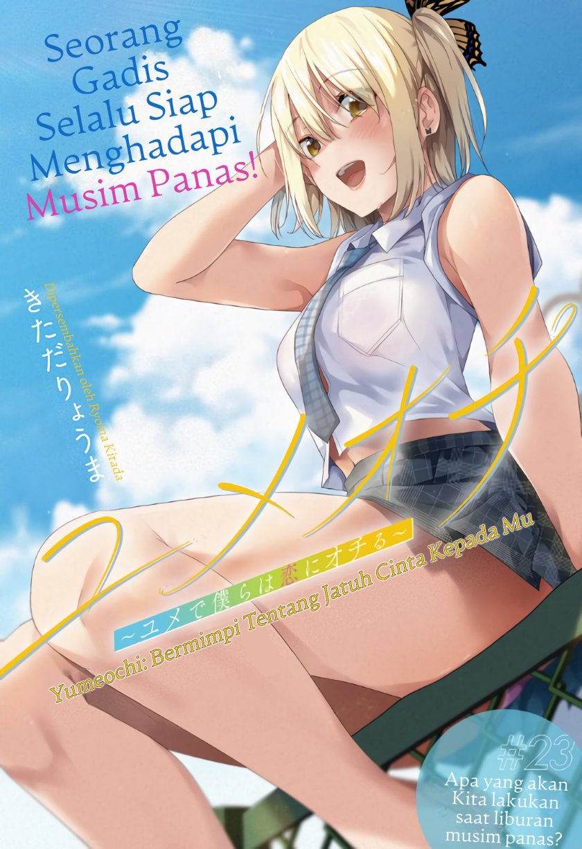 Yumeochi: Dreaming of Falling For You Chapter 23 Bahasa Indonesia