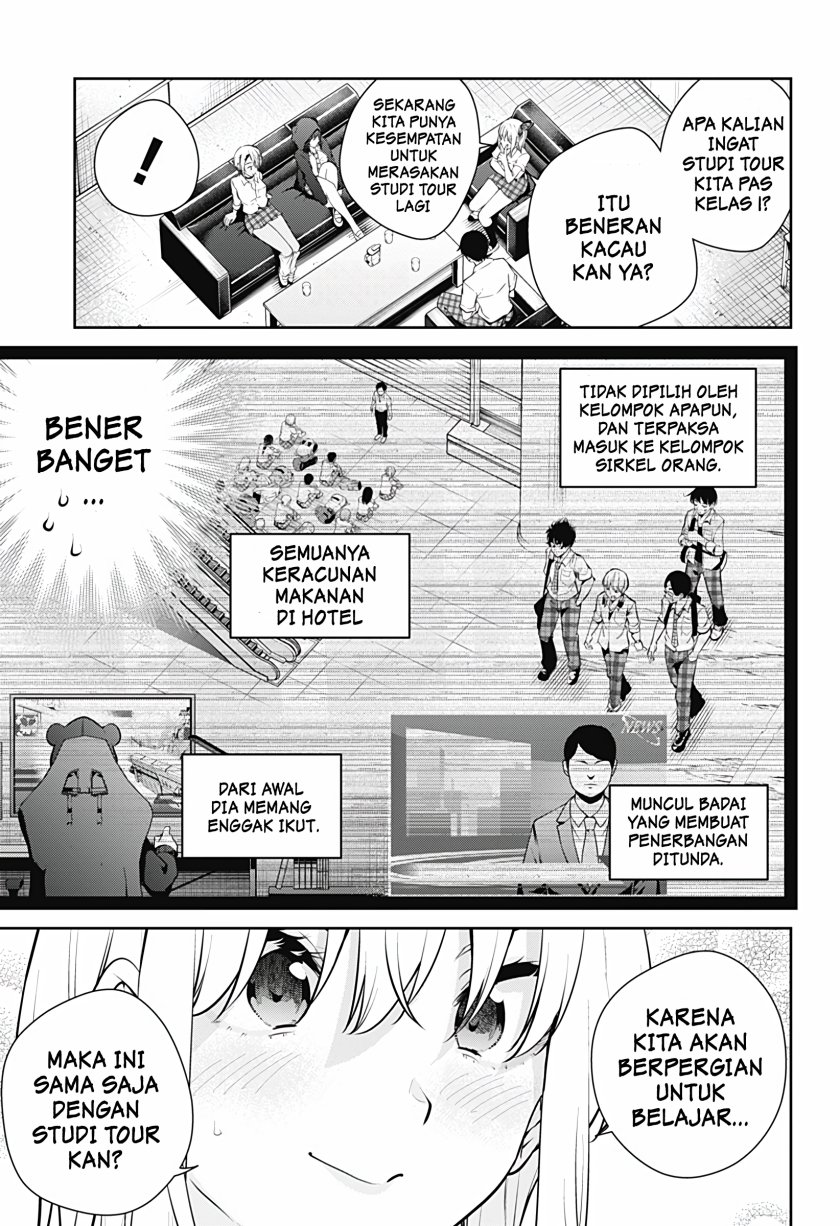 Yumeochi: Dreaming of Falling For You Chapter 23 Bahasa Indonesia