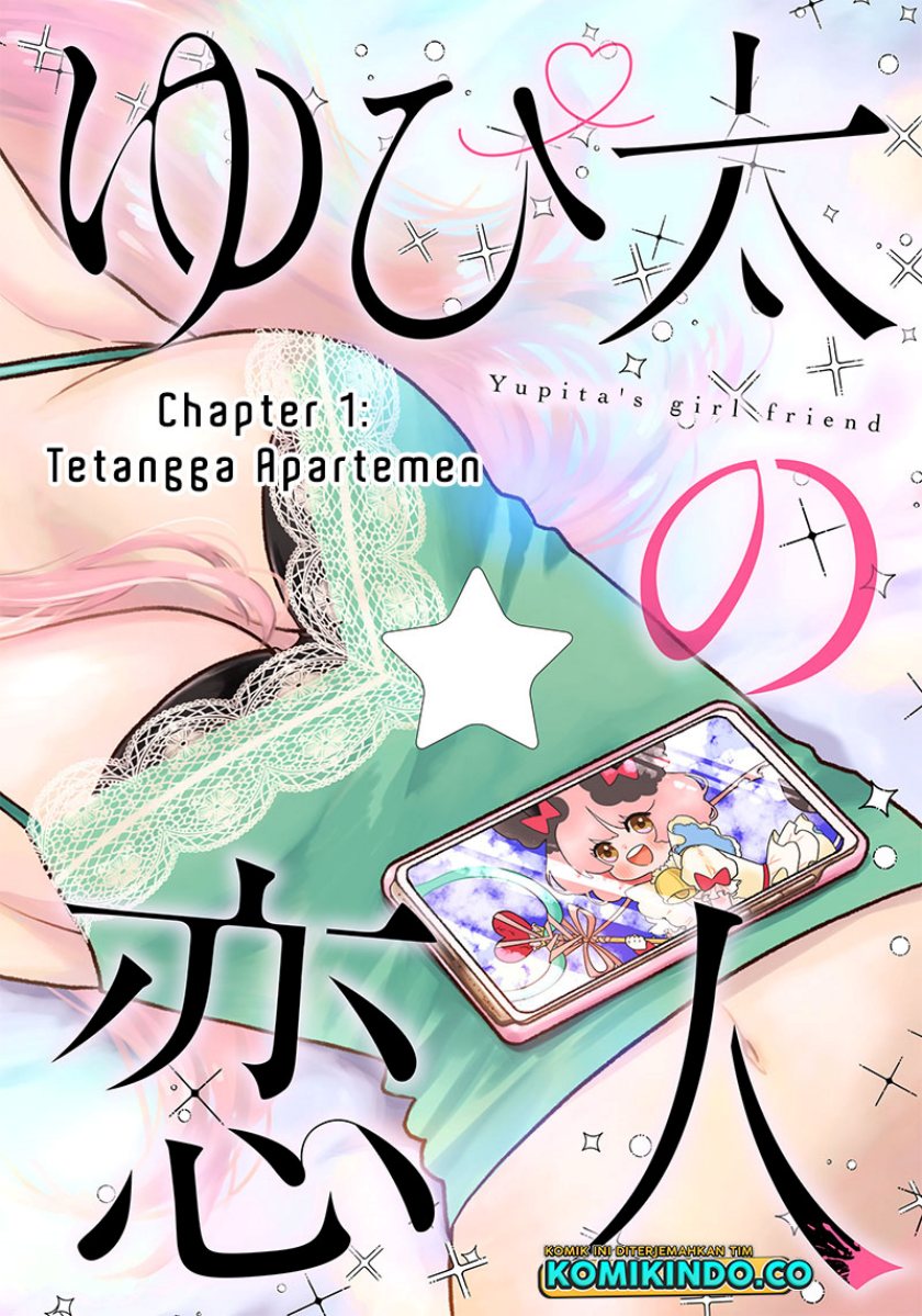 Yupita no Koibito chapter 1