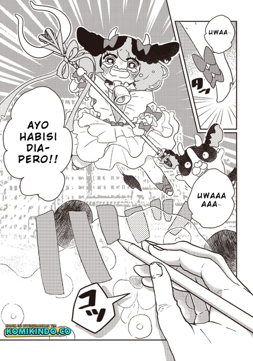Yupita no Koibito chapter 1