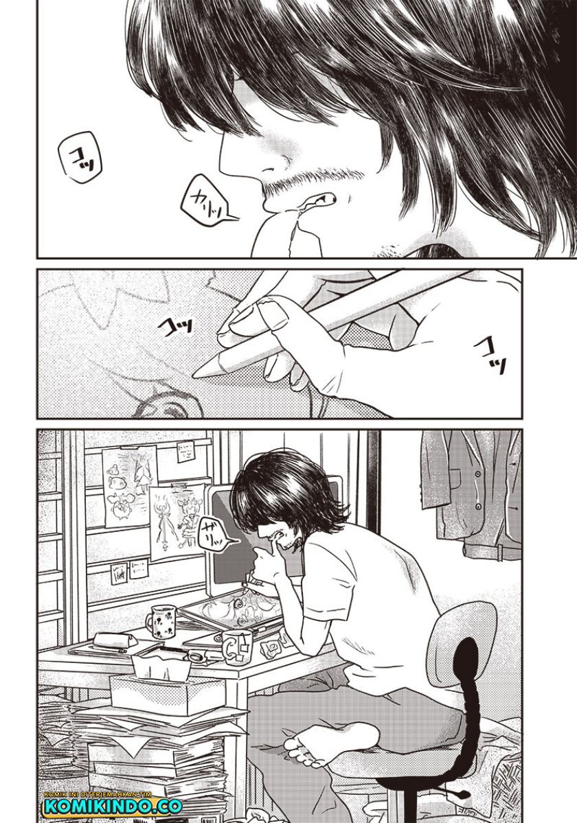 Yupita no Koibito chapter 1