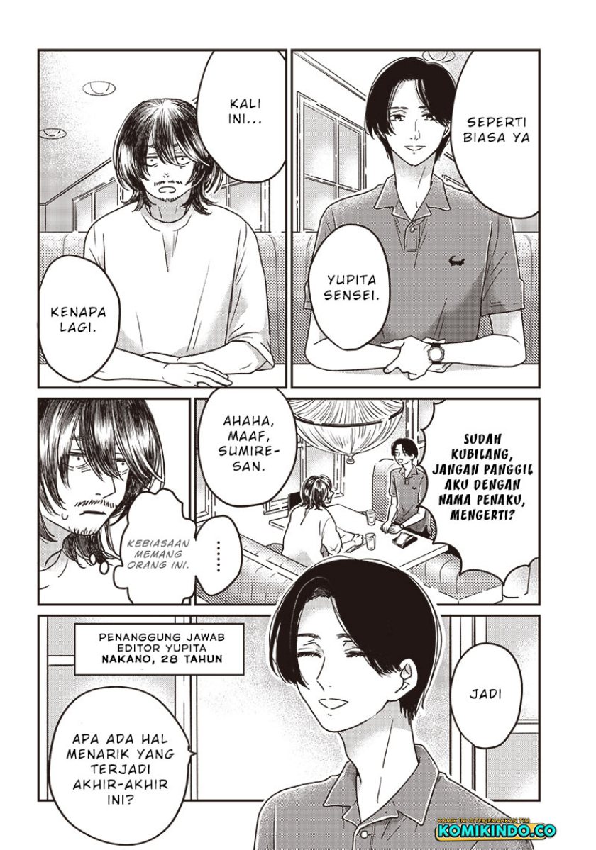 Yupita no Koibito chapter 1