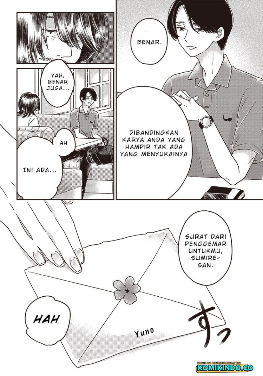 Yupita no Koibito chapter 1