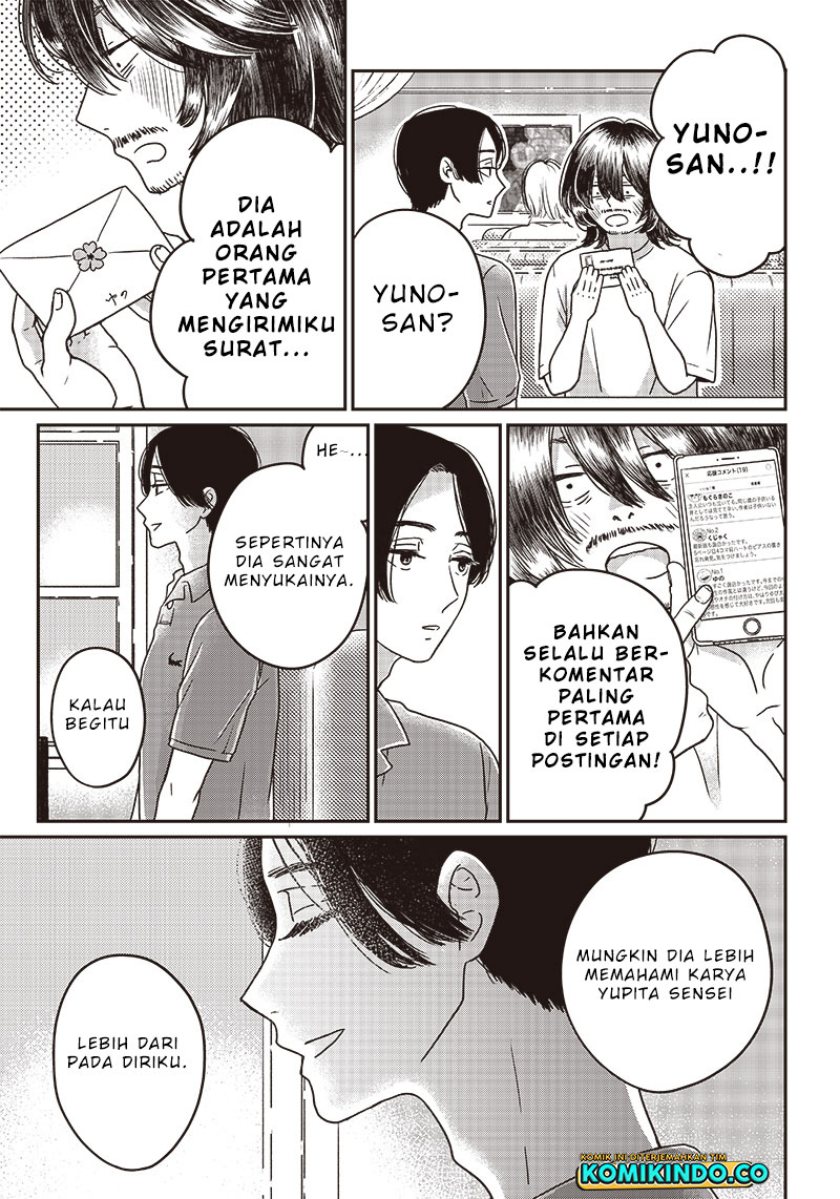 Yupita no Koibito chapter 1