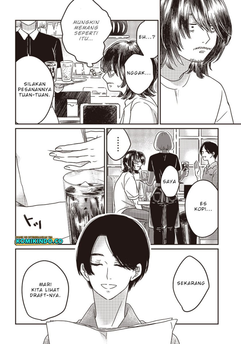 Yupita no Koibito chapter 1