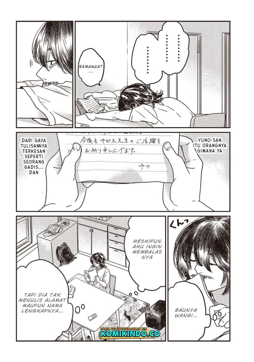 Yupita no Koibito chapter 1