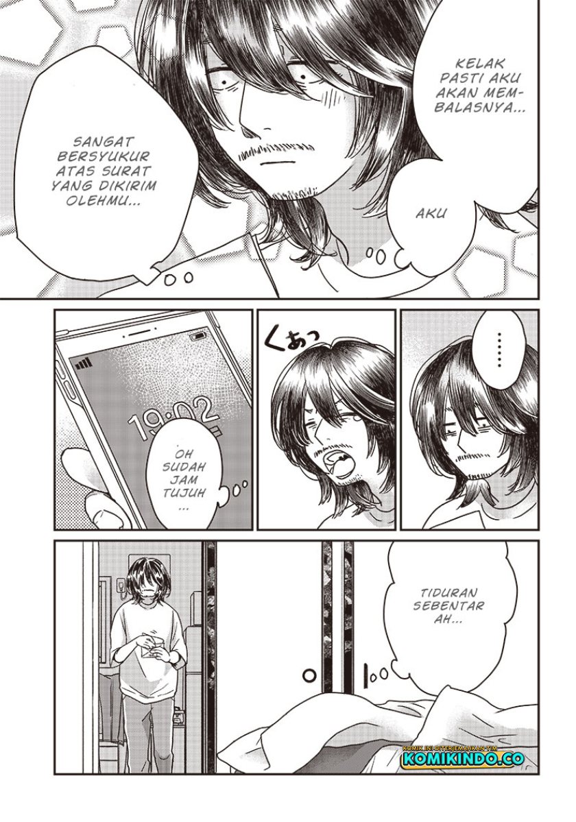 Yupita no Koibito chapter 1