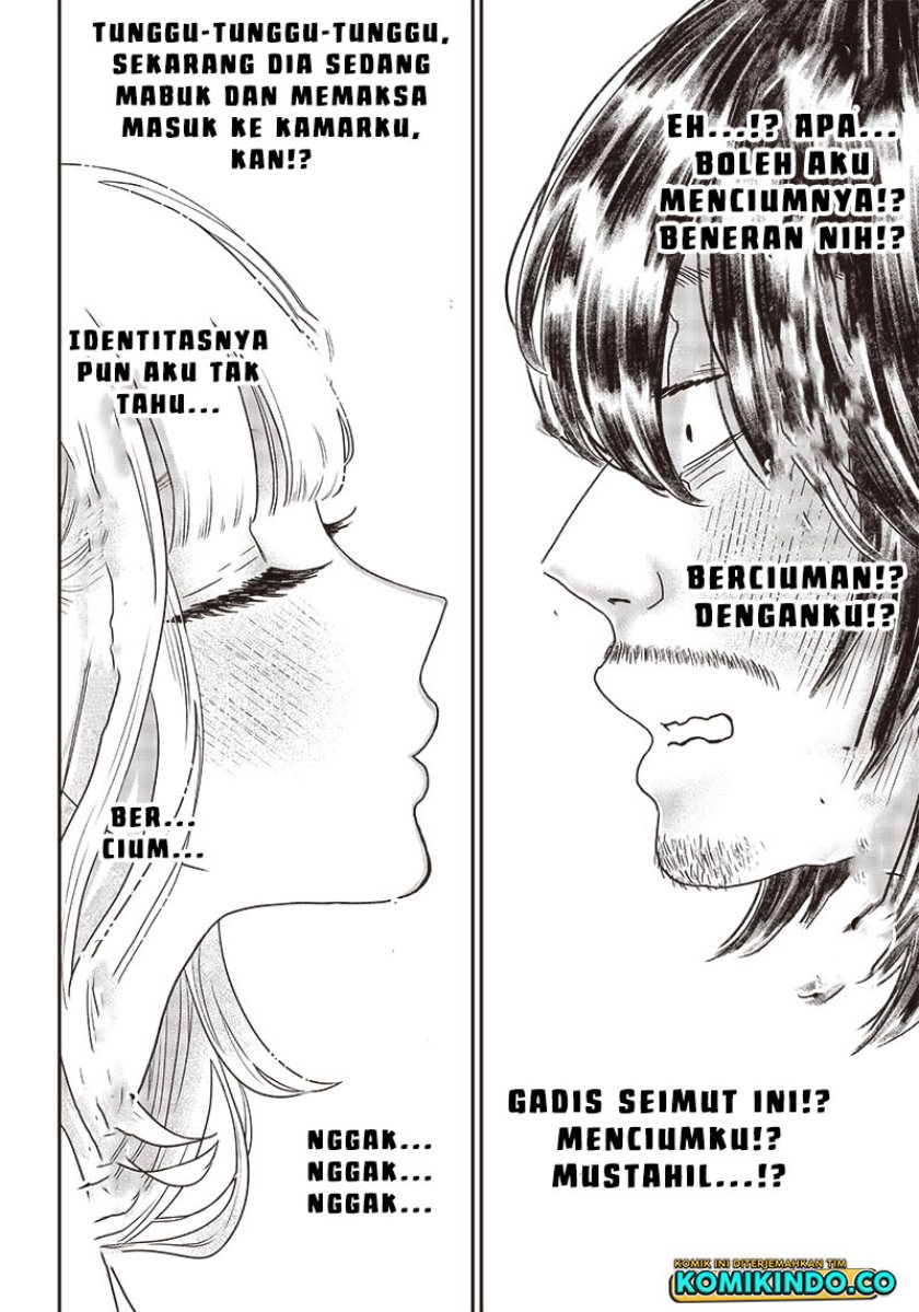 Yupita no Koibito chapter 1