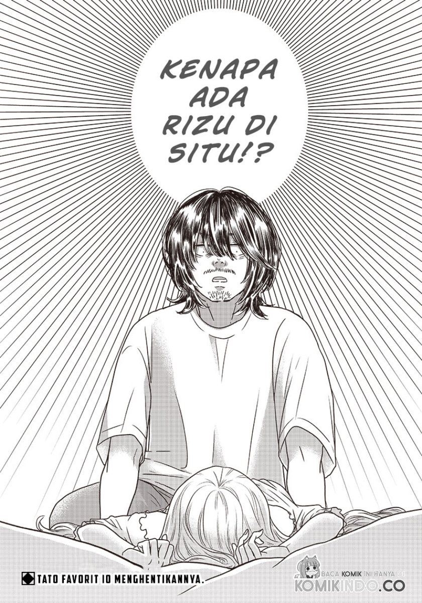 Yupita no Koibito chapter 1