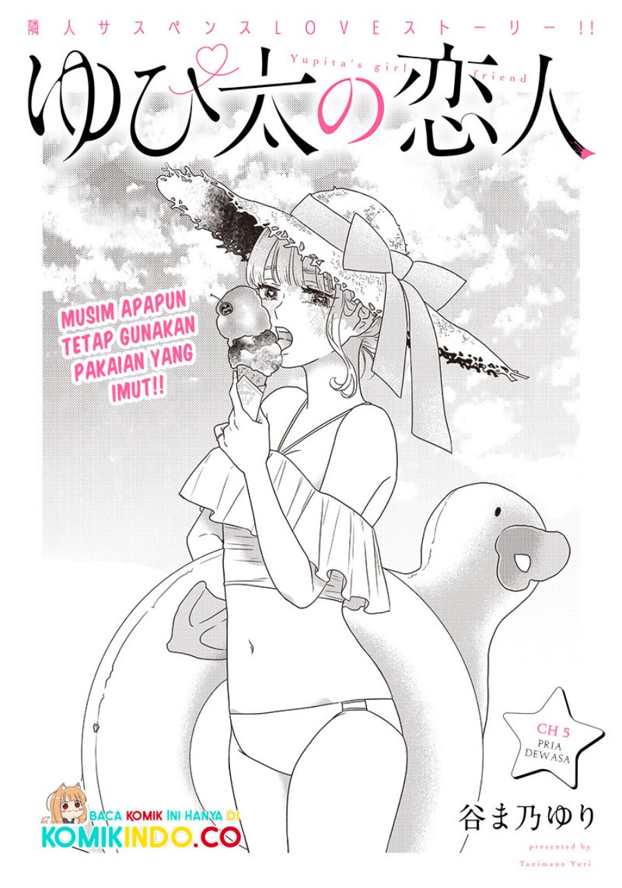 Yupita no Koibito chapter 5