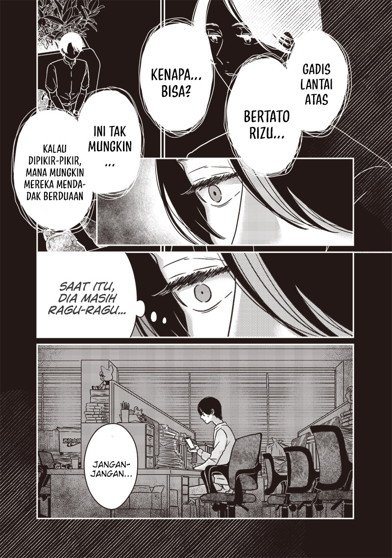 Yupita no Koibito chapter 17