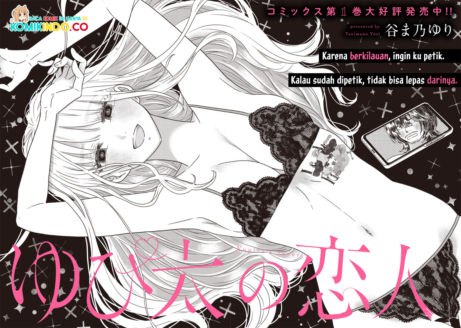 Yupita no Koibito chapter 17
