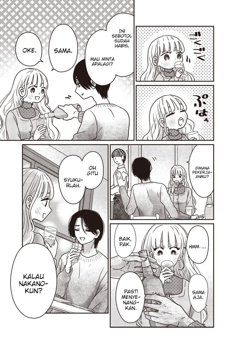Yupita no Koibito chapter 17