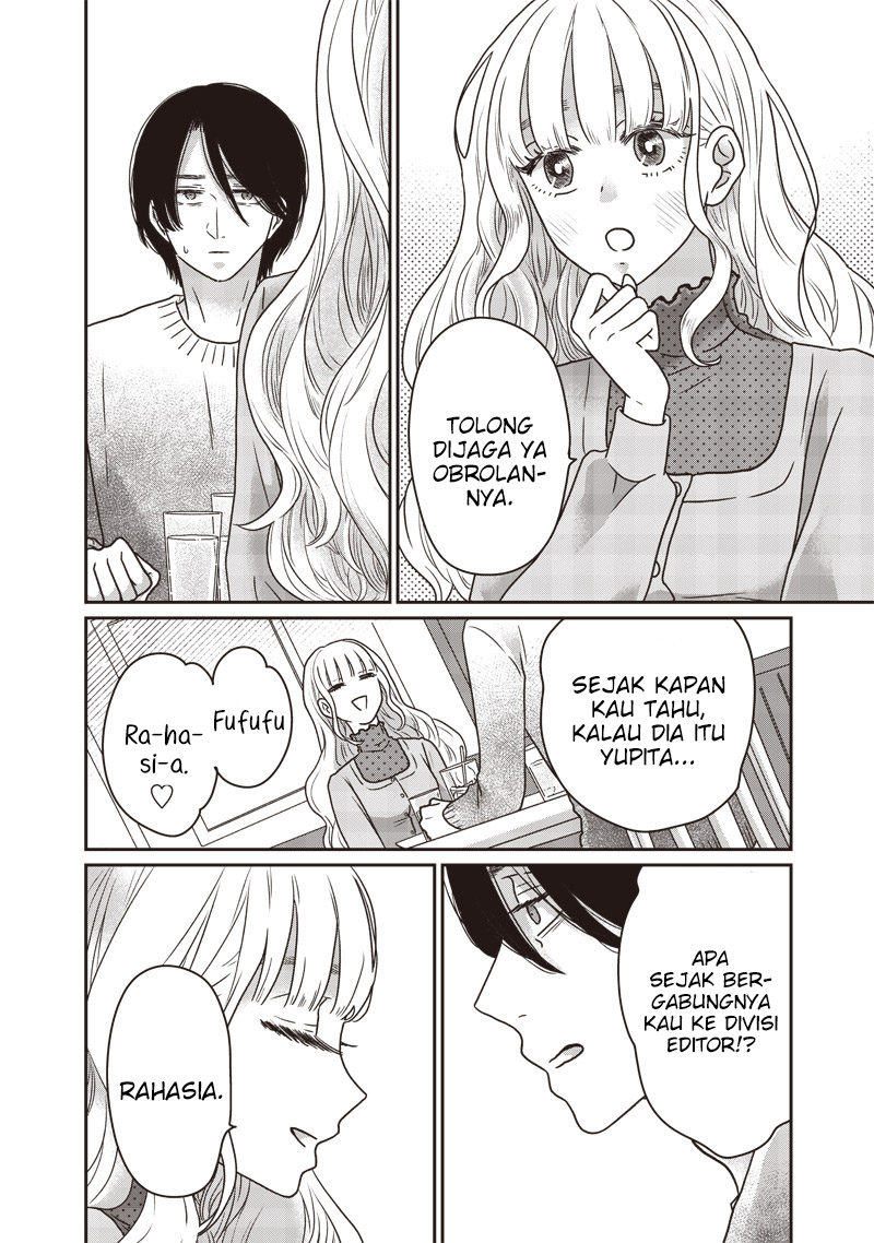 Yupita no Koibito chapter 17