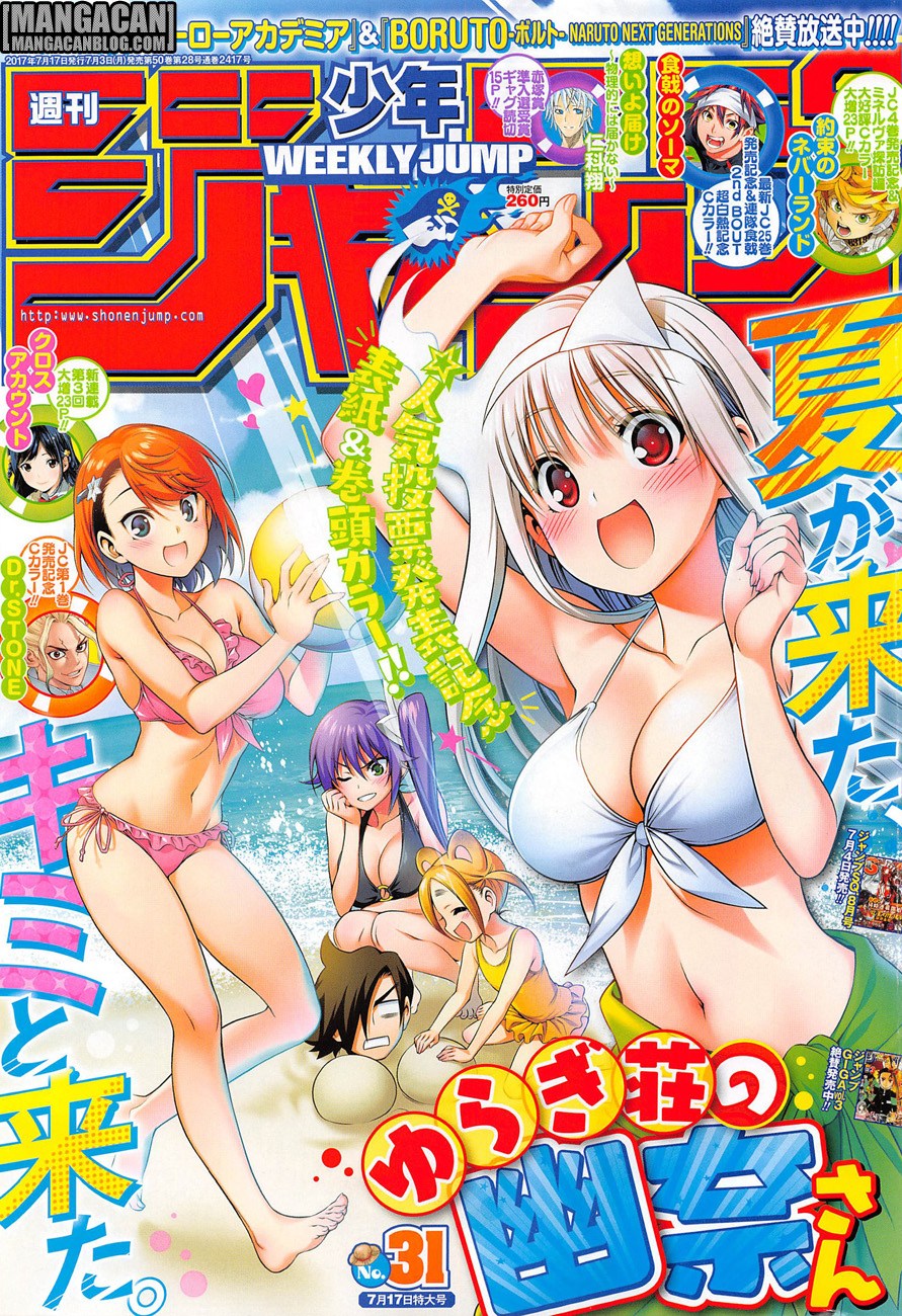 Yuragisou no Yuuna-san Chapter 69