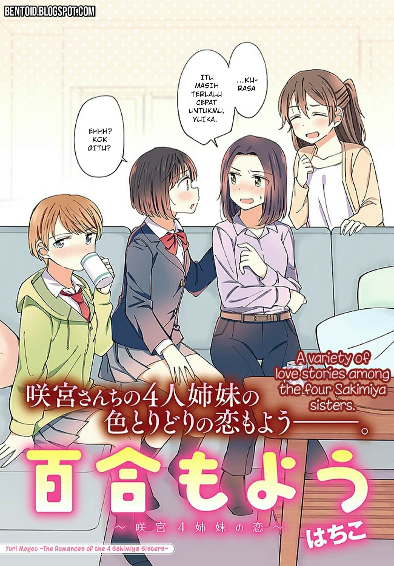 Yuri Moyou ~Sakimiya 4-shimai no Koi~ chapter 1