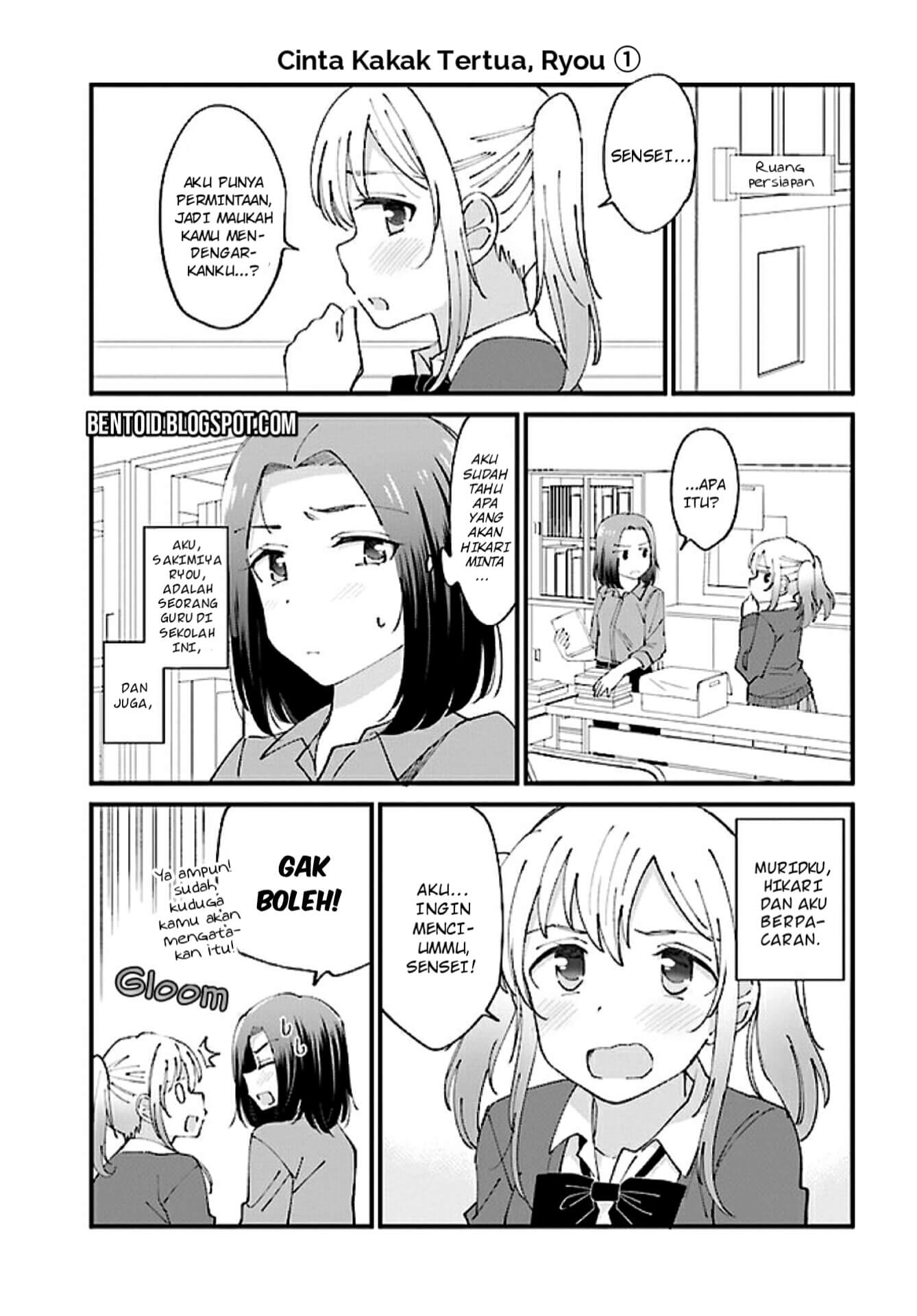 Yuri Moyou ~Sakimiya 4-shimai no Koi~ chapter 1