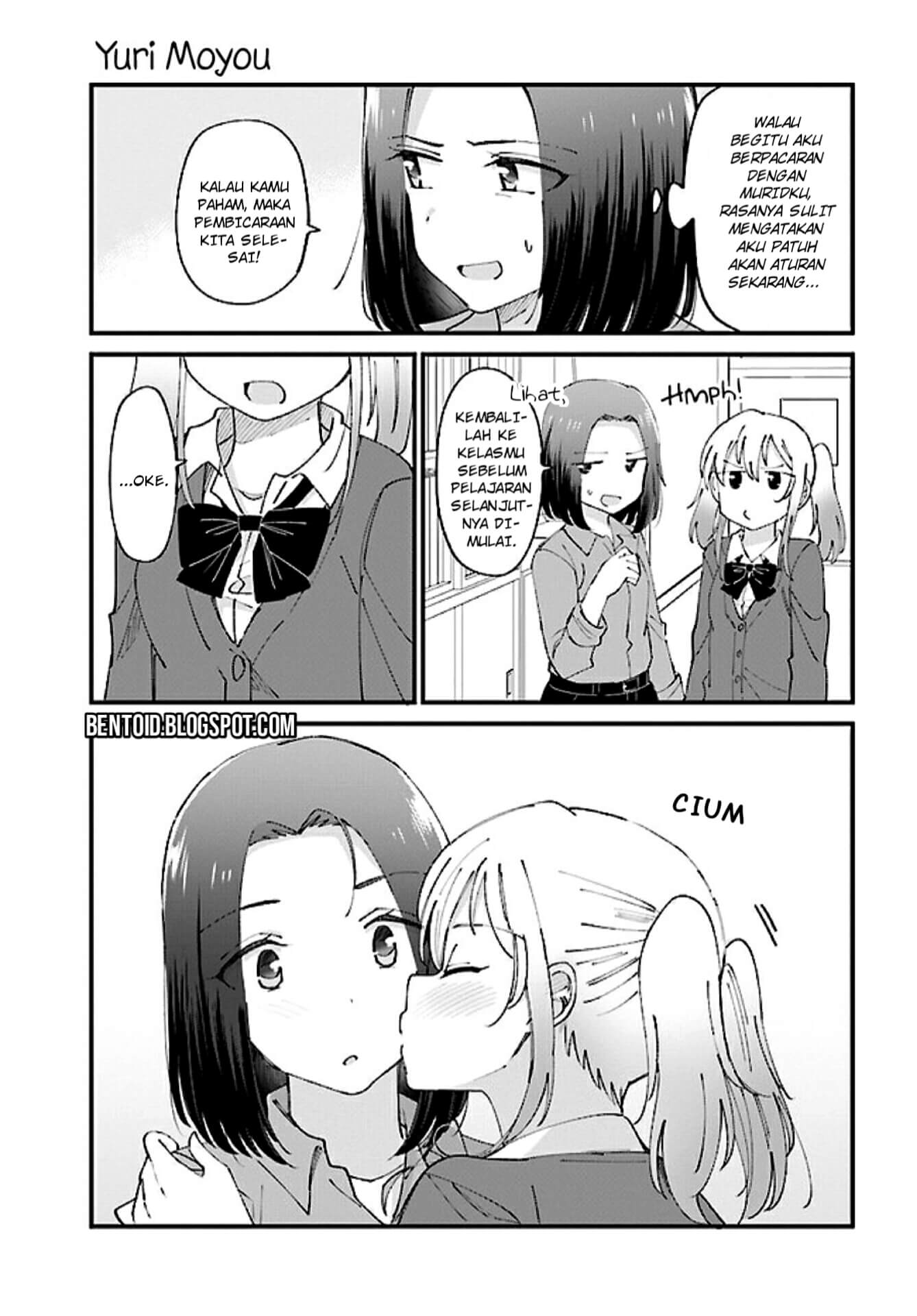 Yuri Moyou ~Sakimiya 4-shimai no Koi~ chapter 1