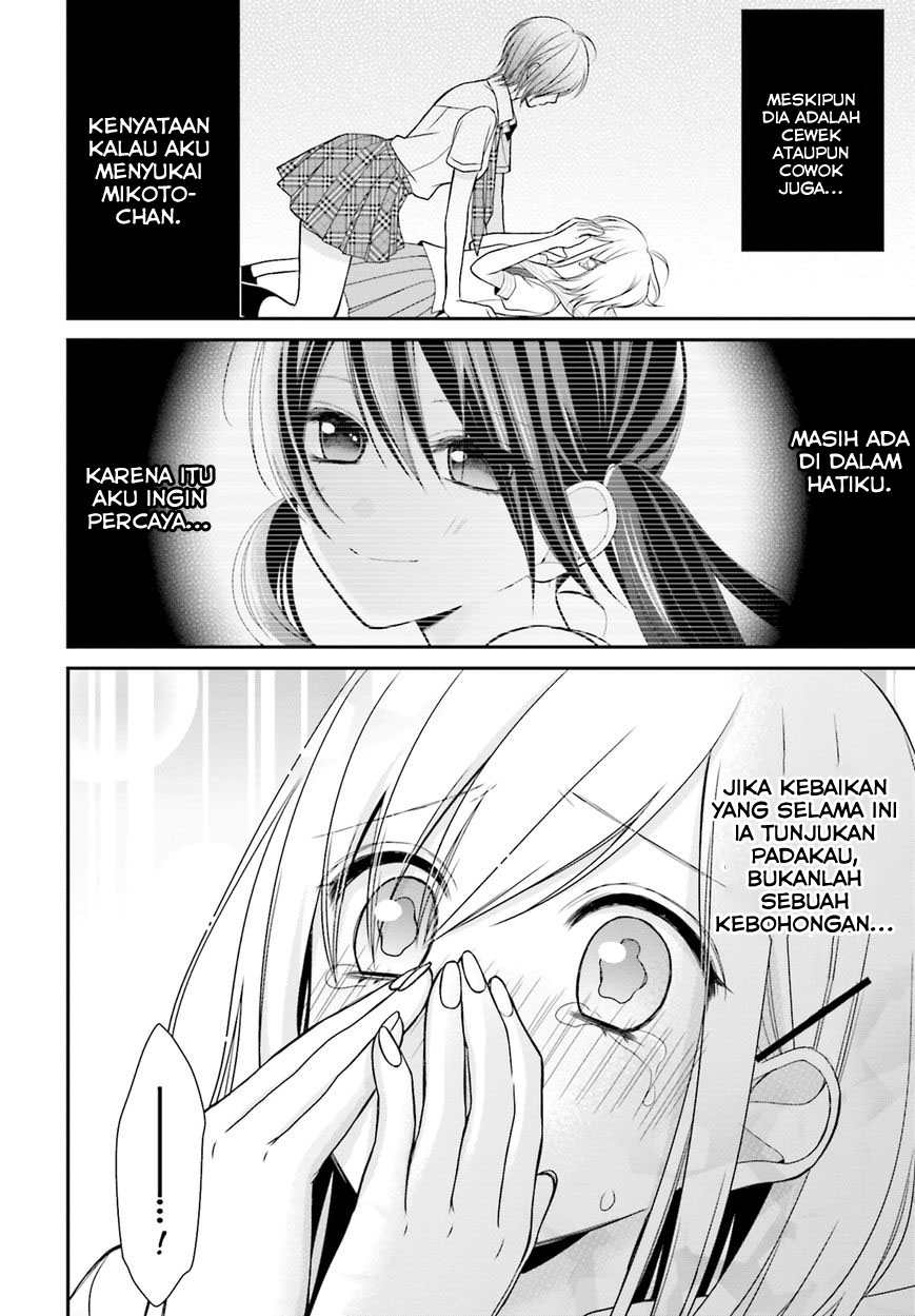 Yuri na Watashi to Akuma na Kanojo chapter 9