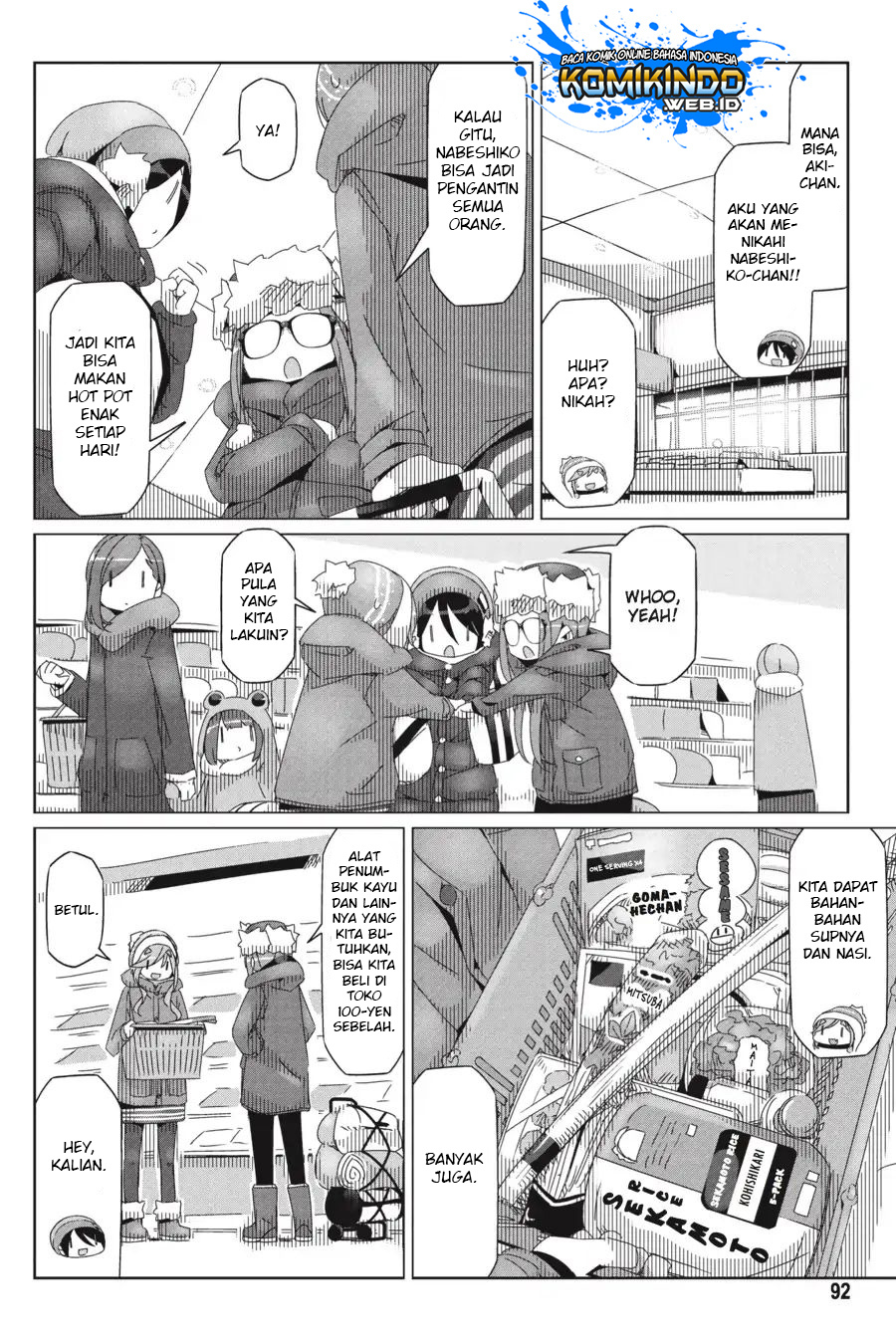 Yuru-Camp chapter 32