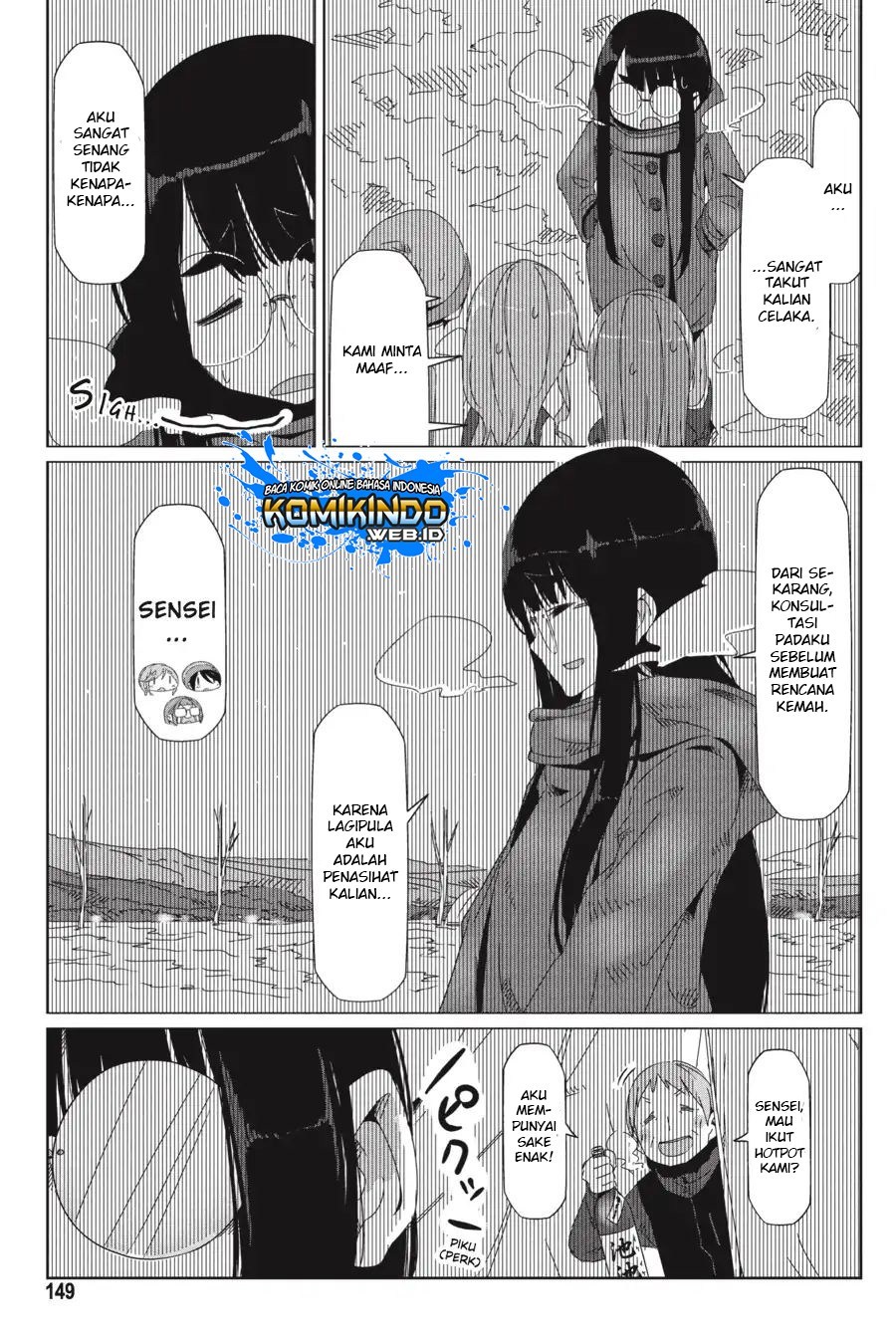 Yuru-Camp chapter 34