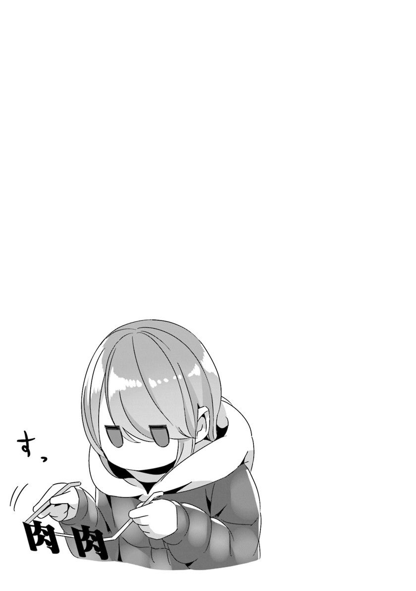 Yuru-Camp chapter 61