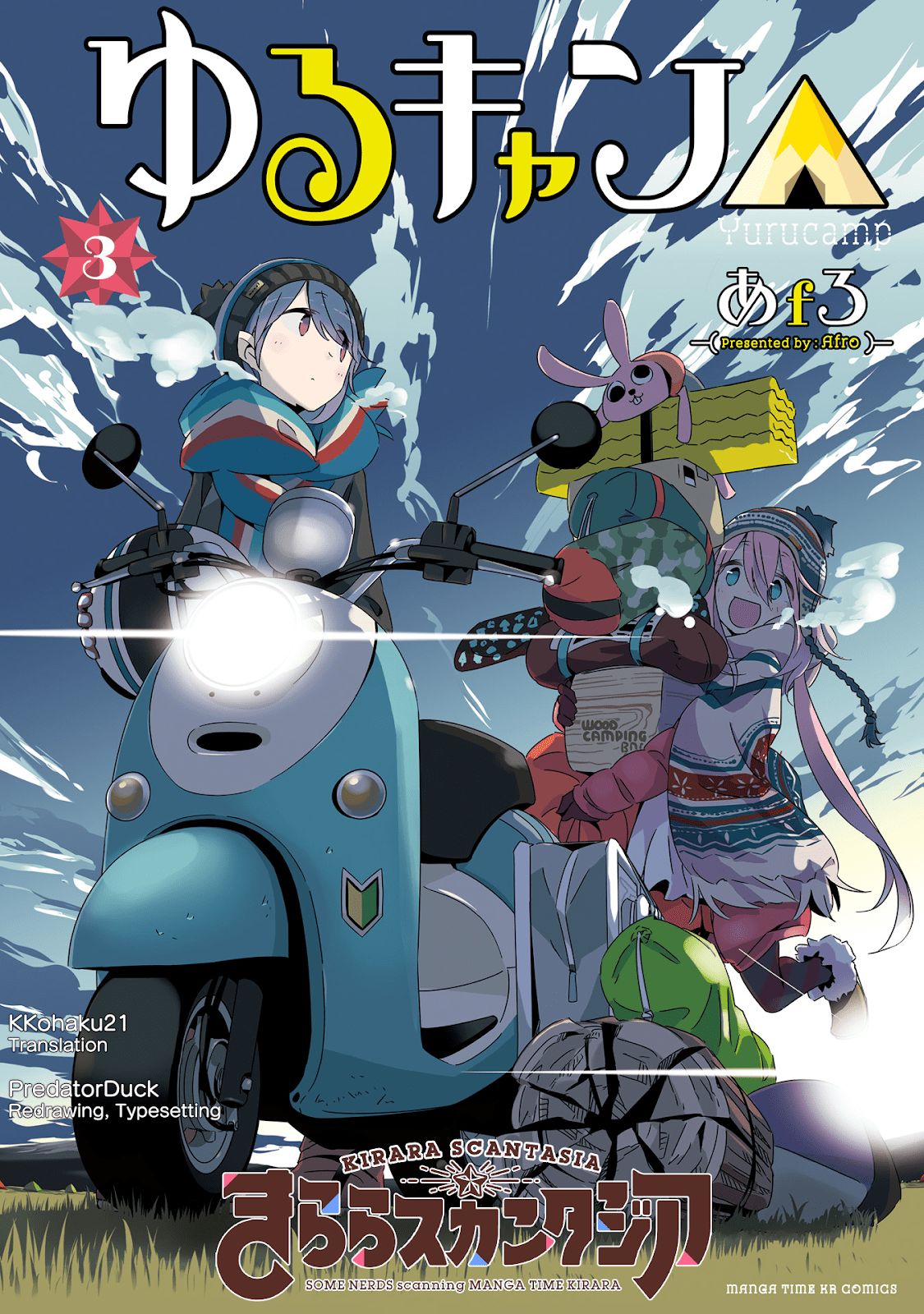 Yuru-Camp chapter 16