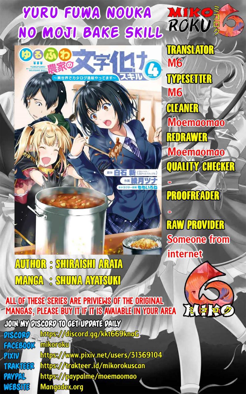 Yurufuwa Nouka no Mojibake Skill ~Isekai de Katarogu Tsuuhan Yattemasu~ Chapter 15 Bahasa Indonesia