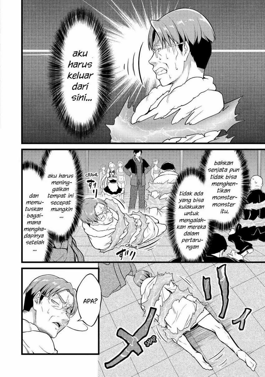 Yurufuwa Nouka no Mojibake Skill ~Isekai de Katarogu Tsuuhan Yattemasu~ chapter 24
