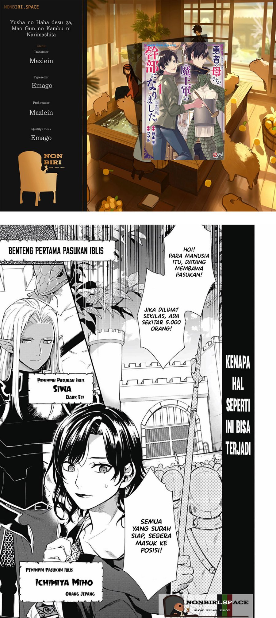 Yusha no Haha desu ga, Mao Gun no Kambu ni Narimashita chapter 1