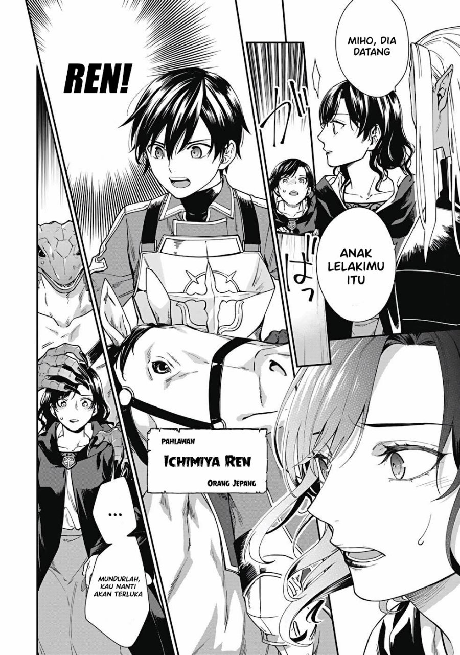 Yusha no Haha desu ga, Mao Gun no Kambu ni Narimashita chapter 1