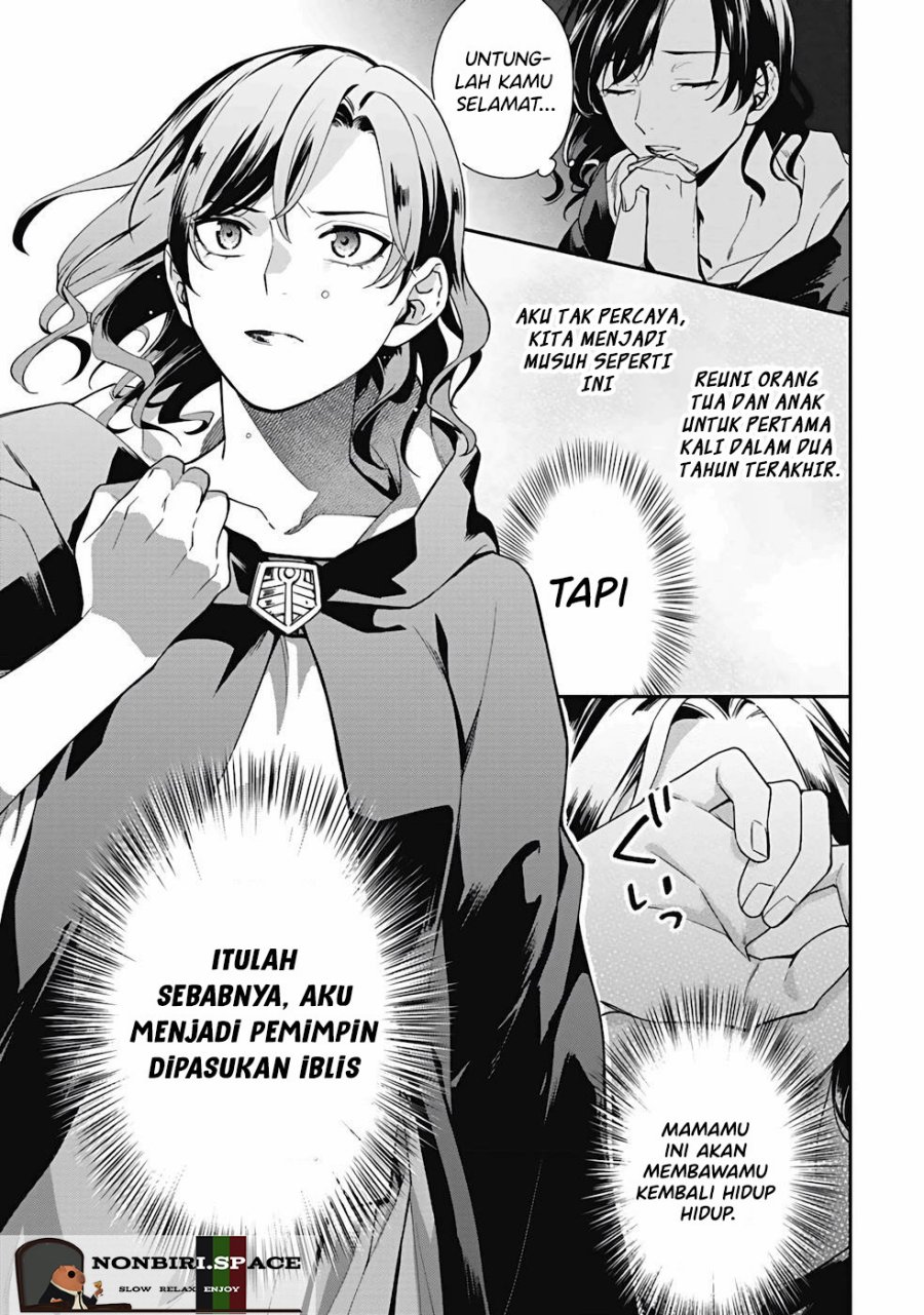 Yusha no Haha desu ga, Mao Gun no Kambu ni Narimashita chapter 1