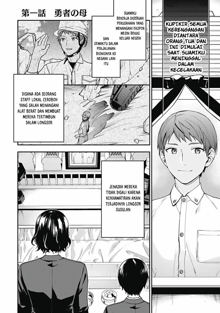 Yusha no Haha desu ga, Mao Gun no Kambu ni Narimashita chapter 1