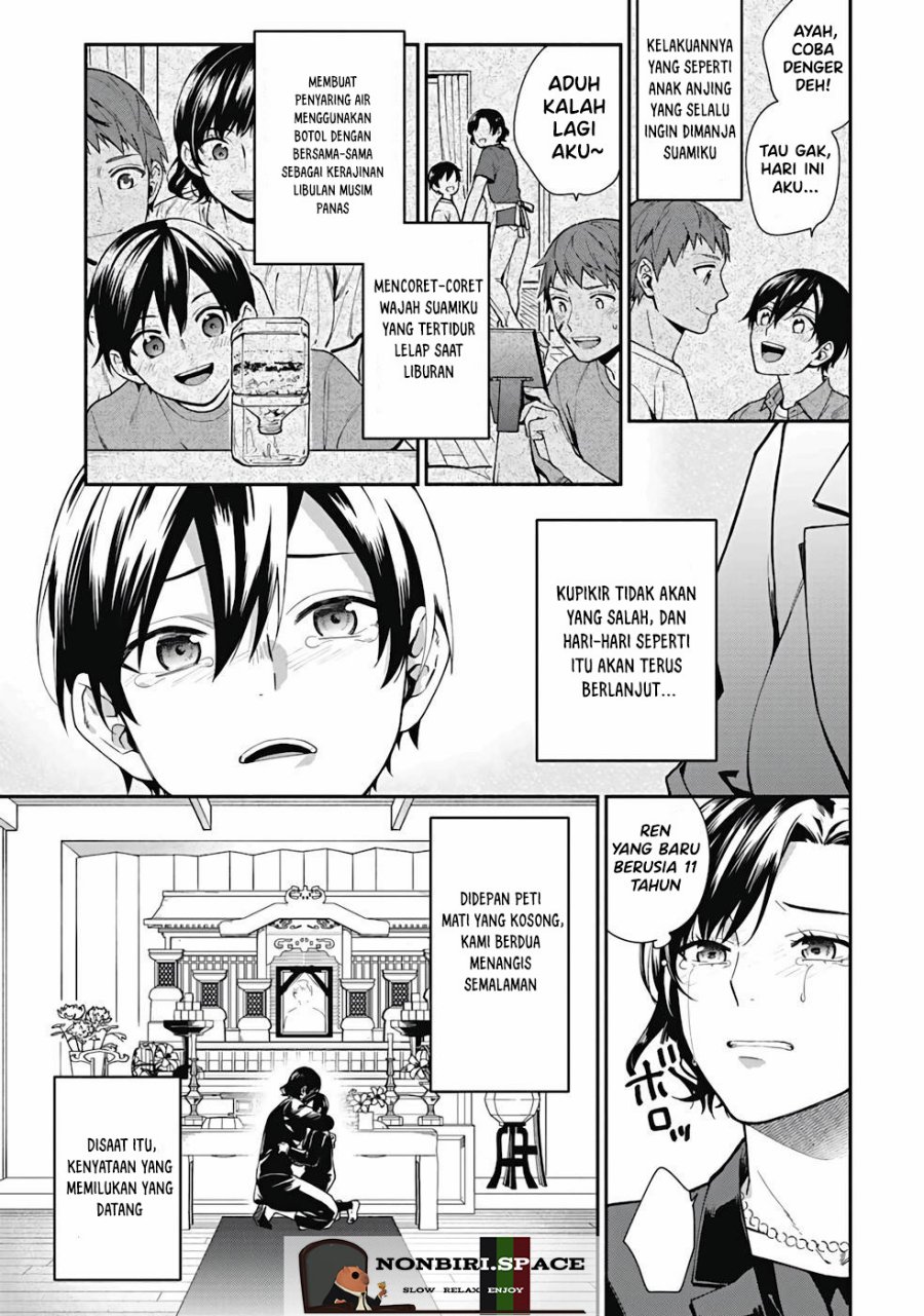 Yusha no Haha desu ga, Mao Gun no Kambu ni Narimashita chapter 1