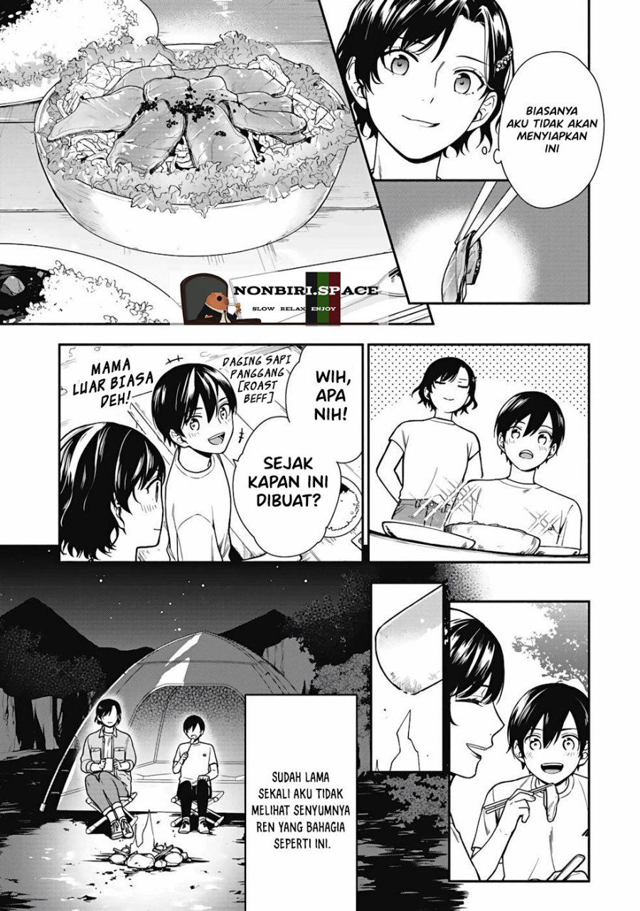 Yusha no Haha desu ga, Mao Gun no Kambu ni Narimashita chapter 1