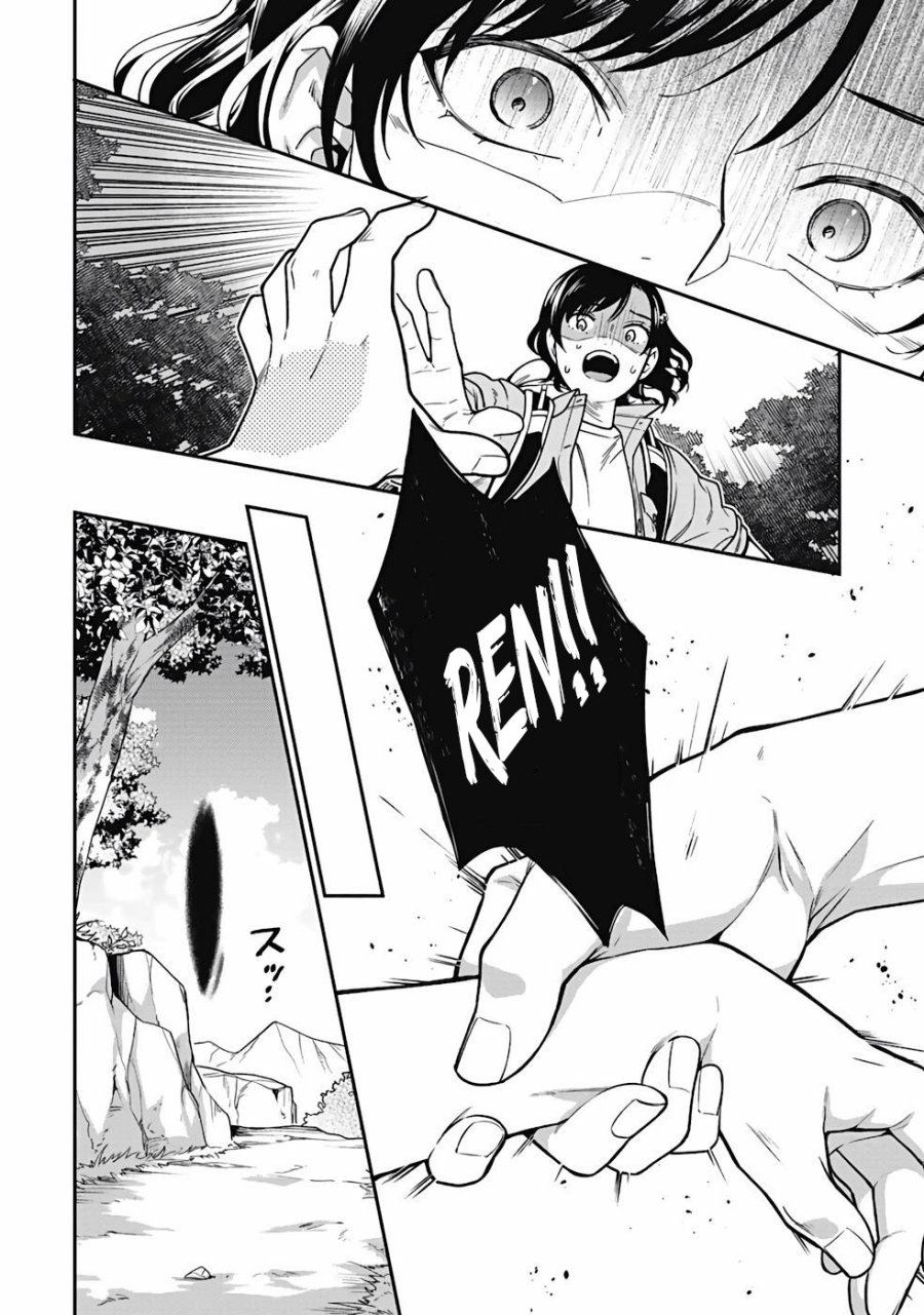 Yusha no Haha desu ga, Mao Gun no Kambu ni Narimashita chapter 1