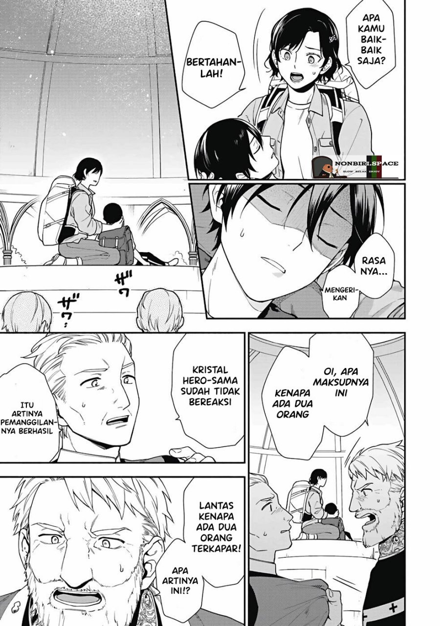 Yusha no Haha desu ga, Mao Gun no Kambu ni Narimashita chapter 1