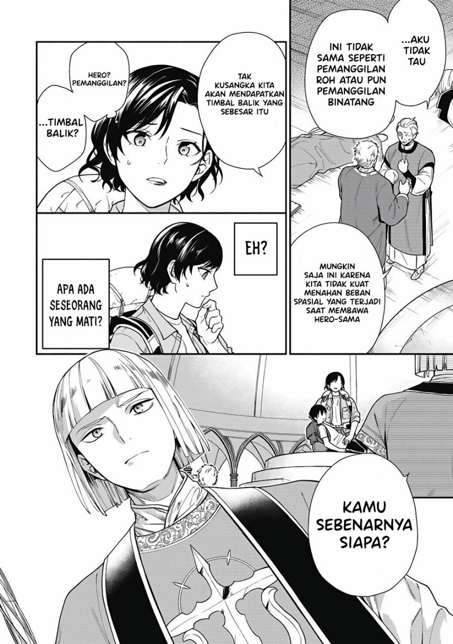 Yusha no Haha desu ga, Mao Gun no Kambu ni Narimashita chapter 1