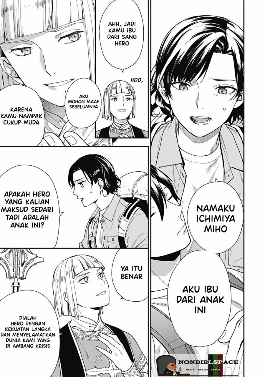Yusha no Haha desu ga, Mao Gun no Kambu ni Narimashita chapter 1