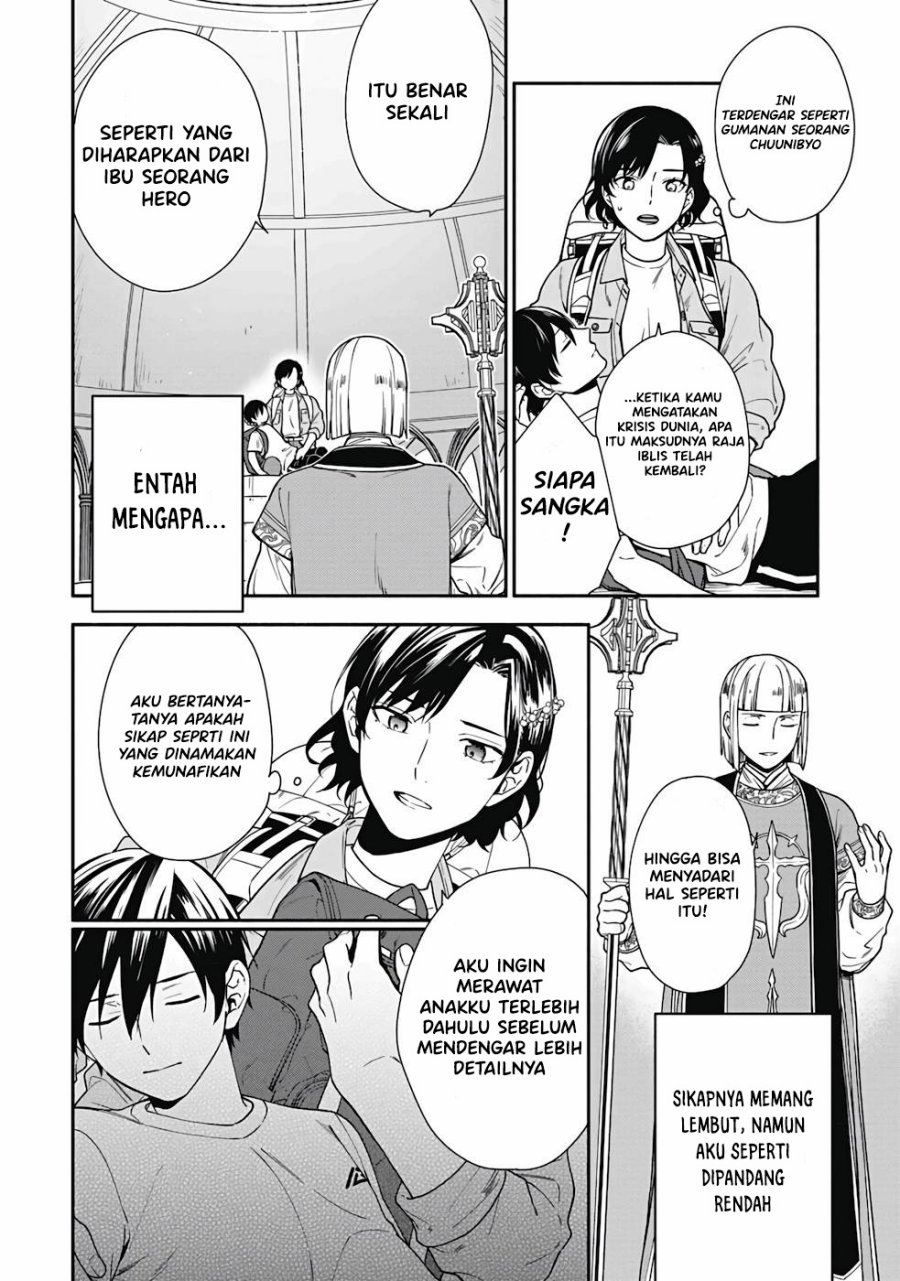 Yusha no Haha desu ga, Mao Gun no Kambu ni Narimashita chapter 1