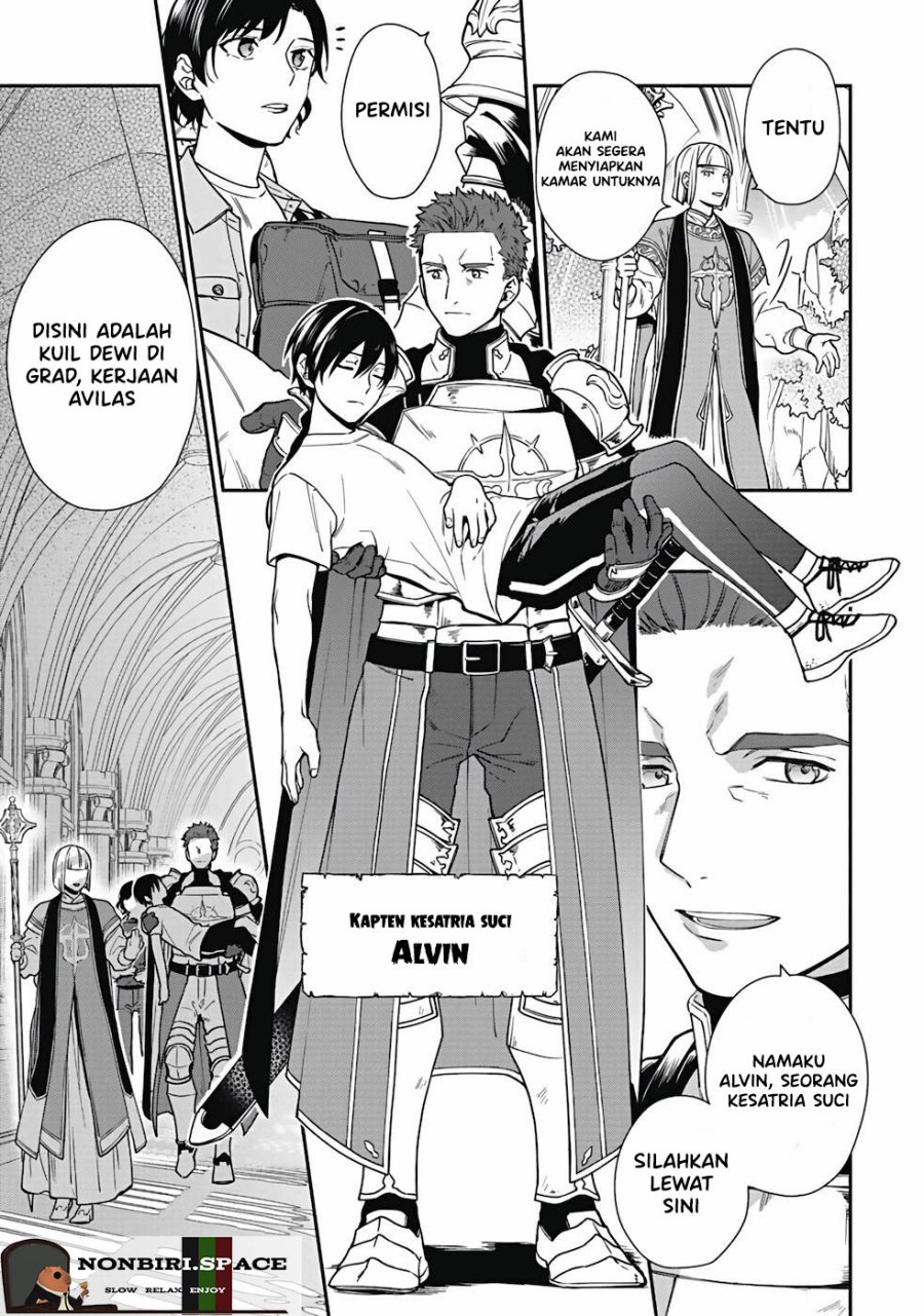 Yusha no Haha desu ga, Mao Gun no Kambu ni Narimashita chapter 1